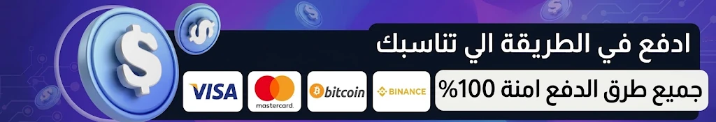رحلة الشراء في RAES STORE